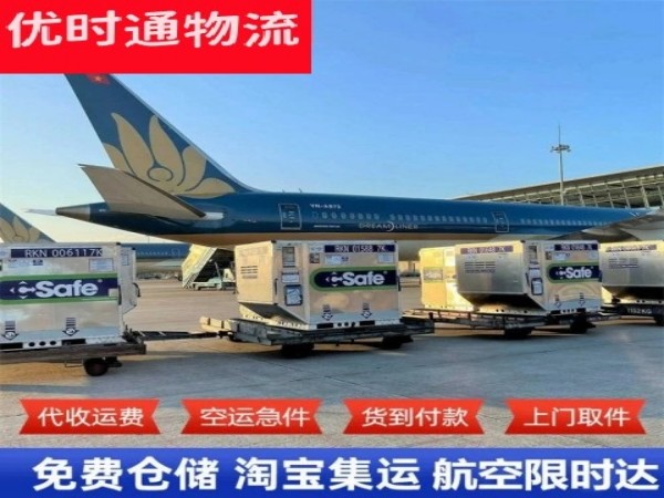 铜官到丹麦空运加急专线